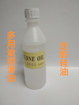 Suitable for Ricoh Konica Minolta Canon Copier fixing silicone oil cleaning paper Liquid oil 9550 lubricating oil
