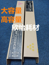 Original Ricoh C2003 C2011 C2004 C2504 High capacity cartridge MPC2503HC Large capacity toner
