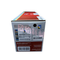 Li Cai Shi suitable easy 12A Ruifu toner cartridge HP HP M1319 1005 1020plus drum powder cartridge