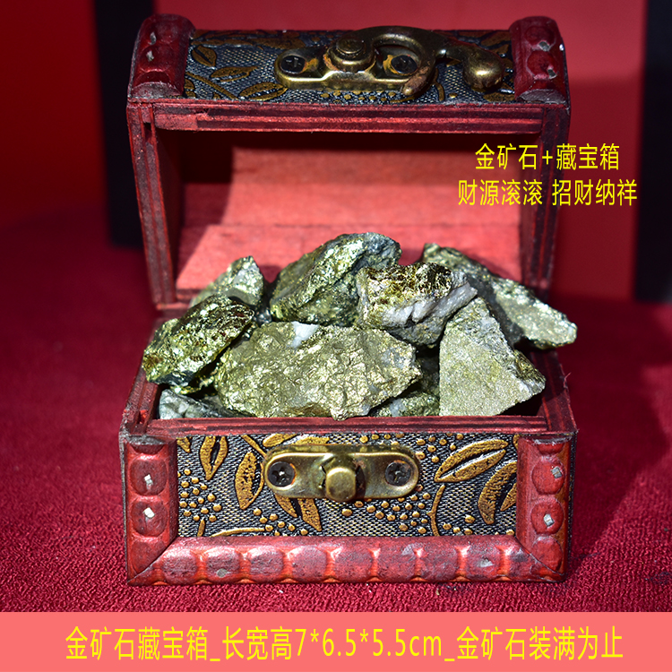 Gold and stone gift small super gold treasure box Zhaoyuan special special opening gift