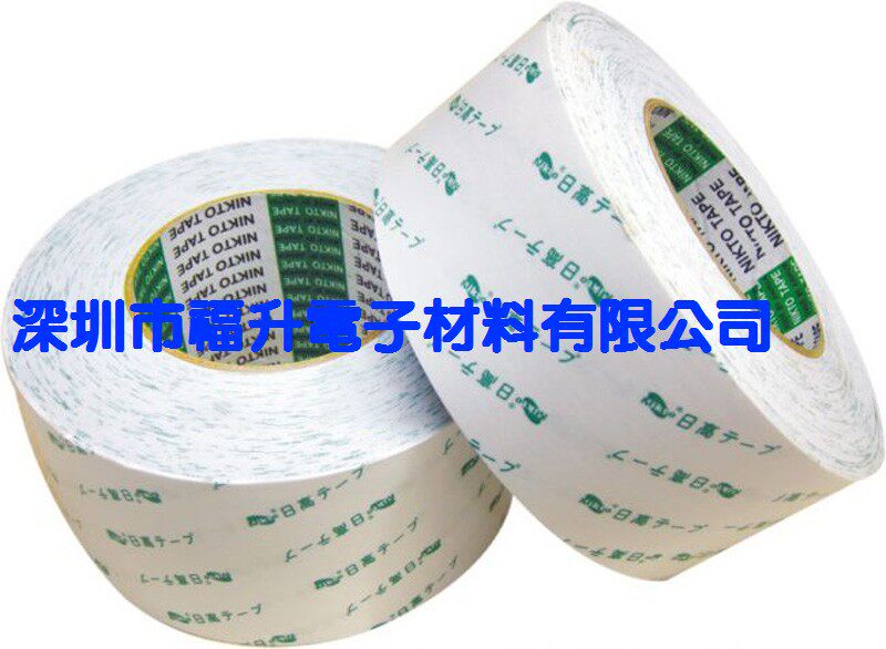 Day 0 125-0 125-0 225MM 225MM double-sided adhesive tape with 8026 8126PET double-sided adhesive with daily high industrial adhesive tape