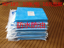 Disposable sheet beauty salon waterproof oil-proof massage non-woven fabric cushion single sterile travel coating sheet 90 * 180