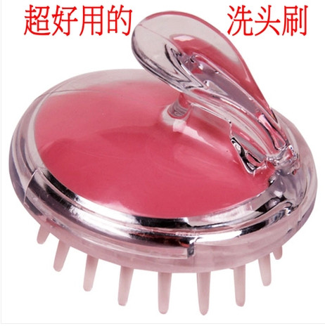 Head washing theorizer ultra good with washing head brush head massager washing head comb scalp cleaning health care bath massage supplies