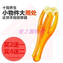 Daga roller-type elastic finger massager with finger joint hand finger massager