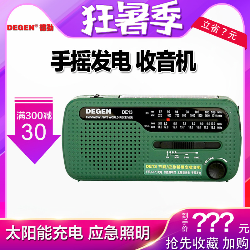 DE JIN DE13 ޴ Ǯ 뿪 ڵ -ũ   ¾   FM ļ  ª ĵ ª ĵ.