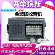 PANDA / Panda 6120 Máy di động bỏ túi đầy đủ kiểu cũ đầy đủ theo phong cách Old Man Con trỏ FM Radio Bán dẫn Mini Small Micro FM Đa băng tần Walkman - Máy nghe nhạc mp3