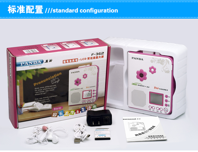 Panda f362 Repeater băng Tiếng Anh từng bước sạc cao giảng dạy tiểu học học trung học cơ sở Học tập trung học Walkman đặt máy ghi âm máy ghi âm máy nghe nhạc đơn hồ bơi di động - Máy nghe nhạc mp3 