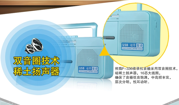 Panda F336 dạy cầm tay đọc lại máy ghi âm máy ghi âm tiểu học Tiếng Anh với máy đọc sách bao gồm máy nghe nhạc MP3 - Máy nghe nhạc mp3