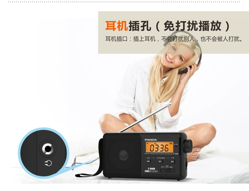 Panda T04 ông già với thẻ radio cầm tay có thể sạc lại bán dẫn vô tuyến đa băng tần mới máy tính để bàn lớn về nhà cũ kỹ nhỏ tuổi Walkman - Máy nghe nhạc mp3