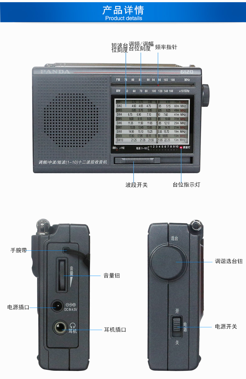 PANDA / Panda 6120 Máy di động bỏ túi đầy đủ kiểu cũ đầy đủ theo phong cách Old Man Con trỏ FM Radio Bán dẫn Mini Small Micro FM Đa băng tần Walkman - Máy nghe nhạc mp3 	máy nghe nhạc bluetooth the thao
