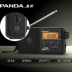 Panda T04 ông già với thẻ radio cầm tay có thể sạc lại bán dẫn vô tuyến đa băng tần mới máy tính để bàn lớn về nhà cũ kỹ nhỏ tuổi Walkman - Máy nghe nhạc mp3 Máy nghe nhạc mp3