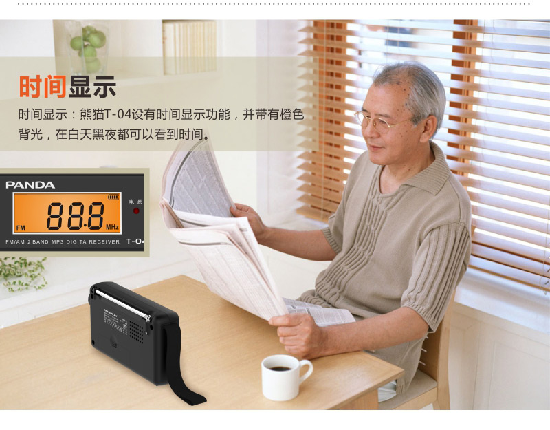Panda T04 ông già với thẻ radio cầm tay có thể sạc lại bán dẫn vô tuyến đa băng tần mới máy tính để bàn lớn về nhà cũ kỹ nhỏ tuổi Walkman - Máy nghe nhạc mp3 máy mp3 bluetooth