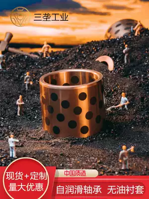 jdb graphite copper sleeve mpbz copper bushing wear-resistant oil-containing linear bearing oil-free shoulder flange self-lubricating bushing