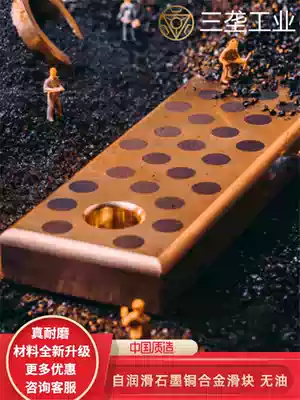 JSL graphite self-lubricating copper slider JSP oil-free wear plate sliding bearing STW100-200 250