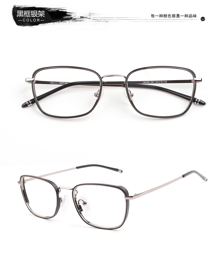 Montures de lunettes BAUS en Metal memoire - Ref 3138646 Image 21