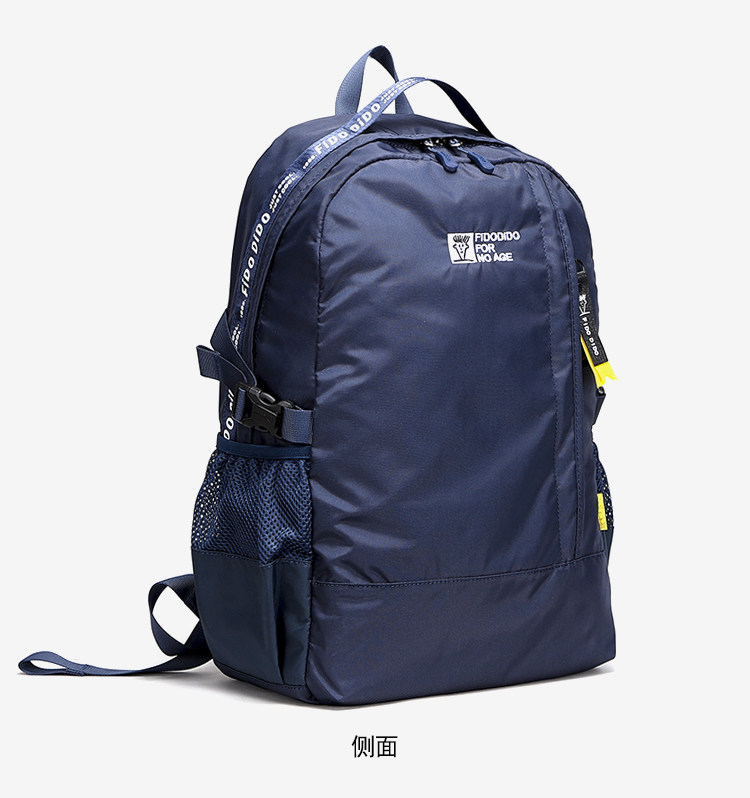 Fido Didu backpack men's ultra light business casual backpack men's bag Oxford cloth backpack simple travel backpack