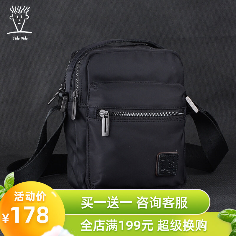 Fidu DidBoth Men's Single Shoulder Bag Vertical Oxford Bubbag Sport Leisure Hand Nylon Pouch satchel Shoulder Bag