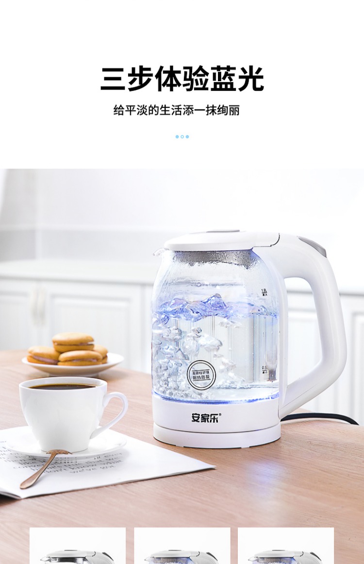 bình đun nước điện Ấm siêu tốc Anjiale Ấm đun nước Ấm nhà Sinh viên Tự động Tắt điện Kính thép không gỉ Ấm siêu tốc - ấm đun nước điện bình siêu tốc thủy tinh