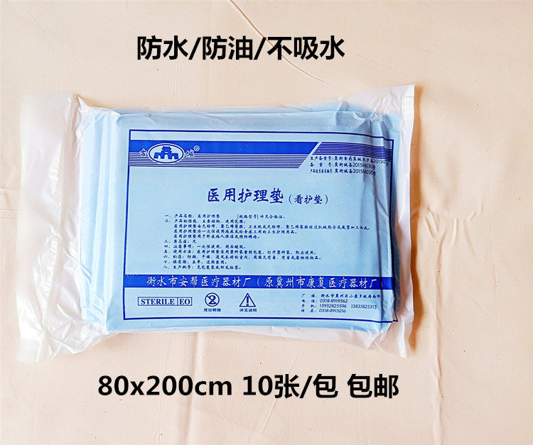 Ancient City Disposable Bed Sheet Pad Single Massage Tourism Beauty Salon Waterproof and Oilproof Non-woven Mattress 80x200