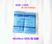 Ancient city disposable gynecological examination pad single 40x50 blue waterproof oil-proof small bed single beauty salon with single pillow