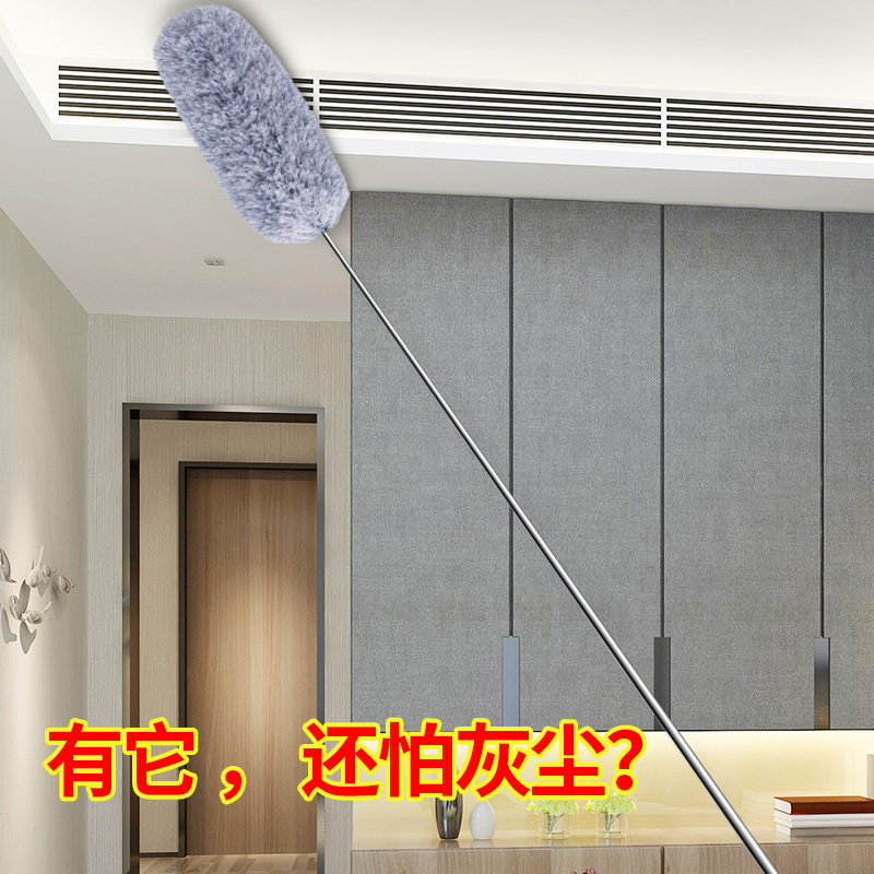 Henna Zen Zhenzi Telescopic Dust Removal Blanket Clean Ceiling Car Cleaning Tools Big Wipe Out God of the Divine