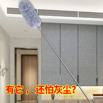 Chicken feather Zen telescopic dust blanket cleaning ceiling car cleaning tool cleaning tool cleaning artifact duster