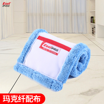 Istada flat mop simple sleeve Cloth Mop cloth home mop flat bottom handle fiber cotton yarn Mop Mop Mop