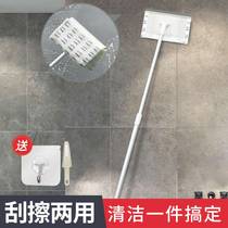 Household small mop scrub tile wall wipe glass artifact bathroom Bathroom Kitchen retractable clean mop