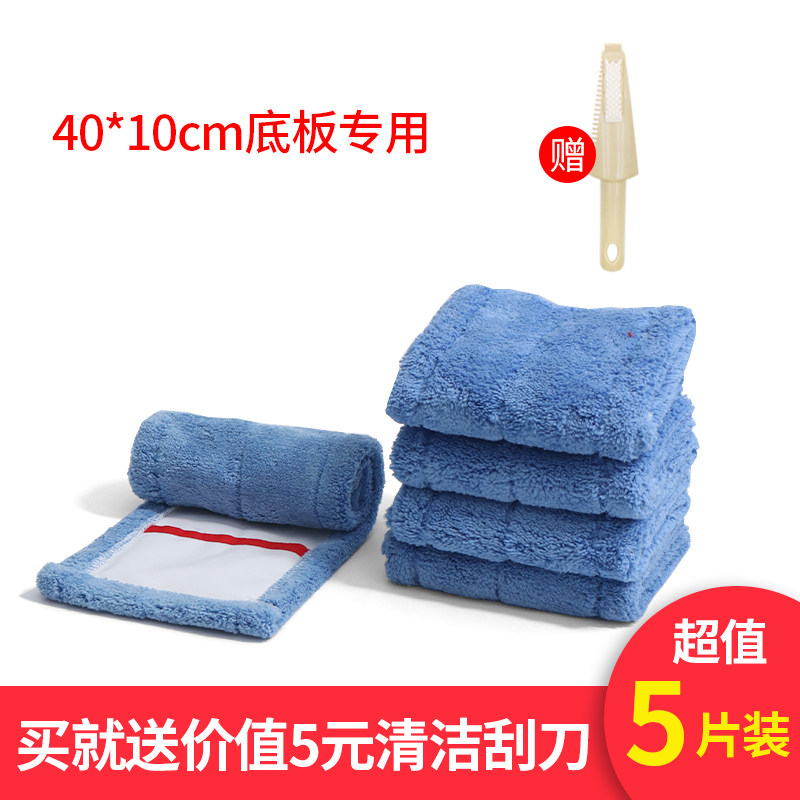 Iseda flat mop simple dress set cloth mop cloth for home tugging flat bottom tox fiber cotton cloth mopping cloth-Taobao