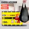 Jiecheng garbage bag Household kitchen thickened portable black vest disposable garbage bag plastic bag cleaning bag