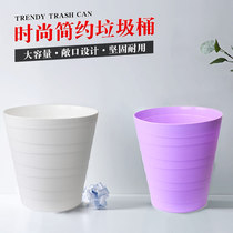 Nordic simple trash can Kitchen dry and wet separation pull bucket home living room bedroom bathroom waste paper basket
