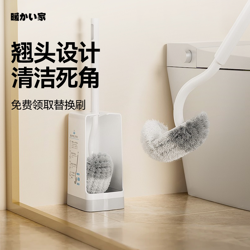 Japanese Toilet Brush for Home Use, No Dead Corners, 2025 New Model, Wall-Mounted Bathroom Long-Handle Toilet Cleaning Brush Japanese Toilet Brush for Home Use, No Dead Corners, 2025 New Model, Wall-Mounted Bathroom Long-Handle Toilet Cleaning Brush