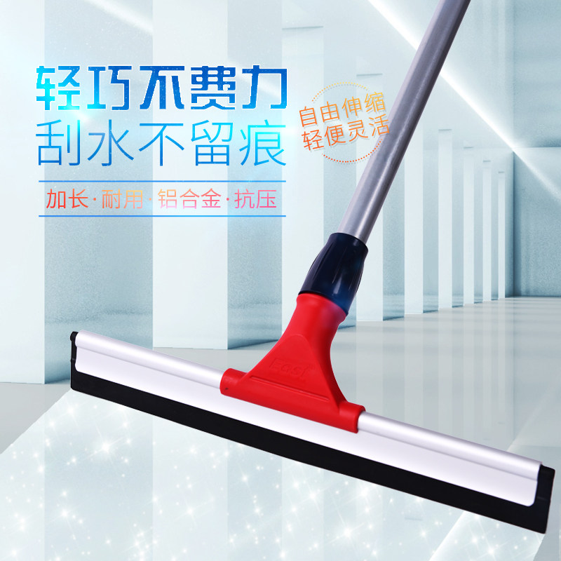 Isda extended scaling rod large scraper rubber scraper rubber scraper and glass bathroom tile cleaner