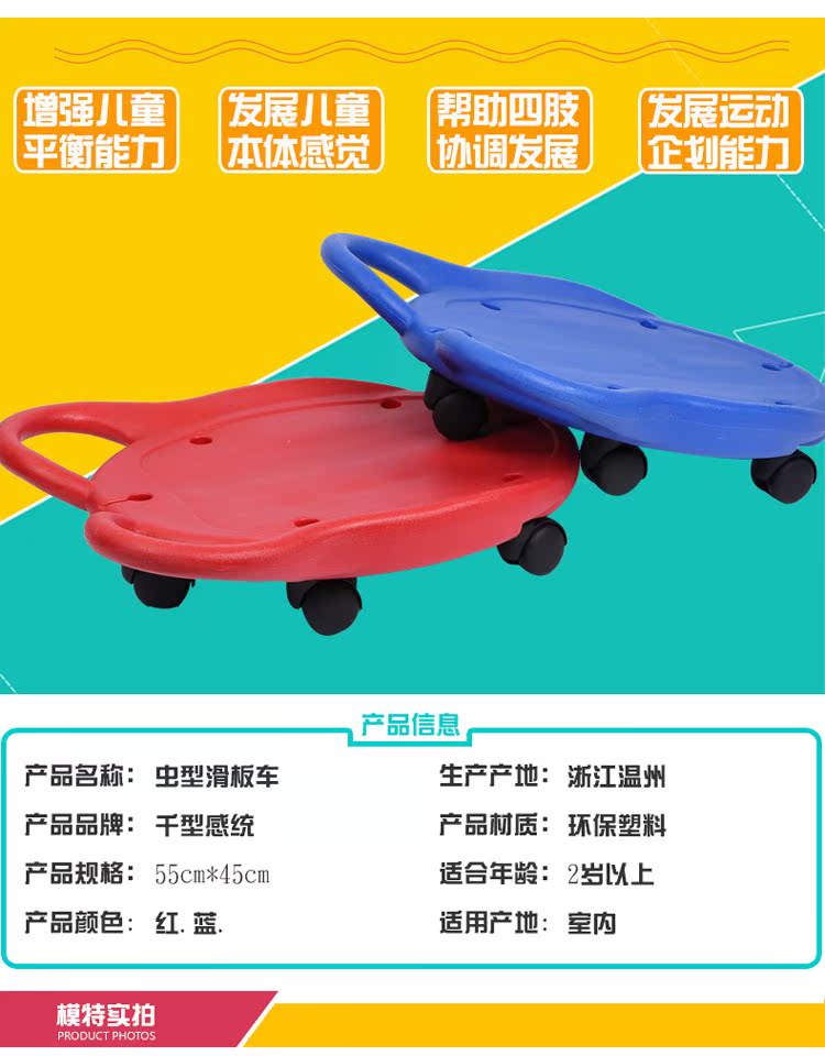 xe dien can bang Thiết bị đào tạo ý thức mẫu giáo trẻ cân bằng tập thể dục bốn bánh xe tay ga giáo dục sớm giáo dục phục hồi chức năng dạy đồ chơi - Smart Scooter xe chòi chân thăng bằng cho bé