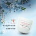 Mei Yao Tang Black Fish Seed Massage Cream Dày Mask Mask Water Facial Treatment Cream Wet Japan Academy Dòng sản phẩm mới - Kem massage mặt