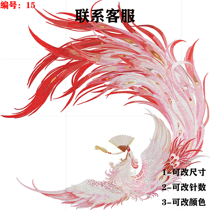 Phoenix Computer Embroidery Emb File Tv Bedside Background Wall Embroidery Dst Document Large Area Embroidery Machine Program