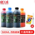 Printer ink Dành cho anh em HP Canon Epson với hộp mực hp804 802 4 màu đen mp288 r330 2132 672 Mực