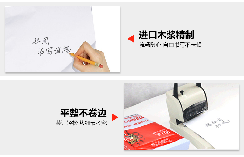 Giấy in Tian Tian A4 giấy sao chép 70g 80g bột gỗ nguyên chất 500 tờ một gói một gói giấy nháp a4 in giấy trắng FCL năm bao bì một hộp vật tư văn phòng màu trắng bán buôn giấy dạ quang