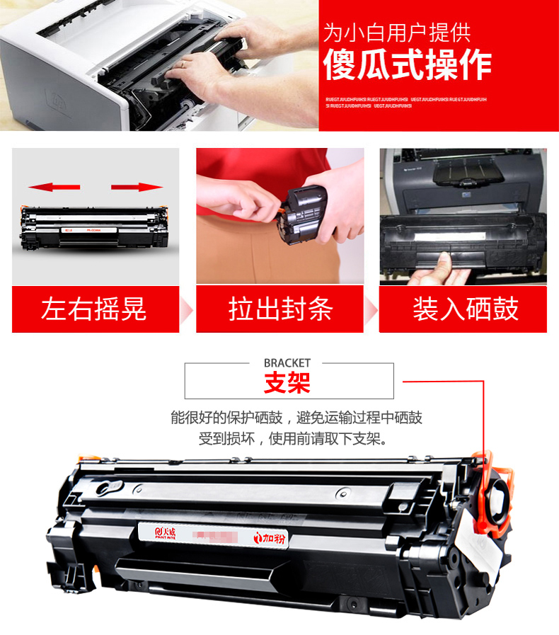 Hộp mực Tianwei Áp dụng 88A HP388a dễ dàng thêm bột HP1007 m1136 P1108 m126a P1106 m1213nf trống máy in M128fp 226dw CC388A - Hộp mực