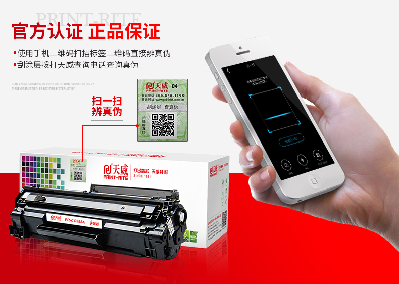 Hộp mực Tianwei Áp dụng 88A HP388a dễ dàng thêm bột HP1007 m1136 P1108 m126a P1106 m1213nf trống máy in M128fp 226dw CC388A - Hộp mực