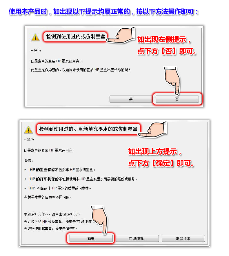 Tianwei Áp dụng hộp mực HP 803 2622 1112 2131 2132 2621 2623 1111 Hộp mực máy in liên tục Hệ thống cấp mực liên tục Hệ thống cung cấp mực không chứa hộp mực - Phụ kiện máy in