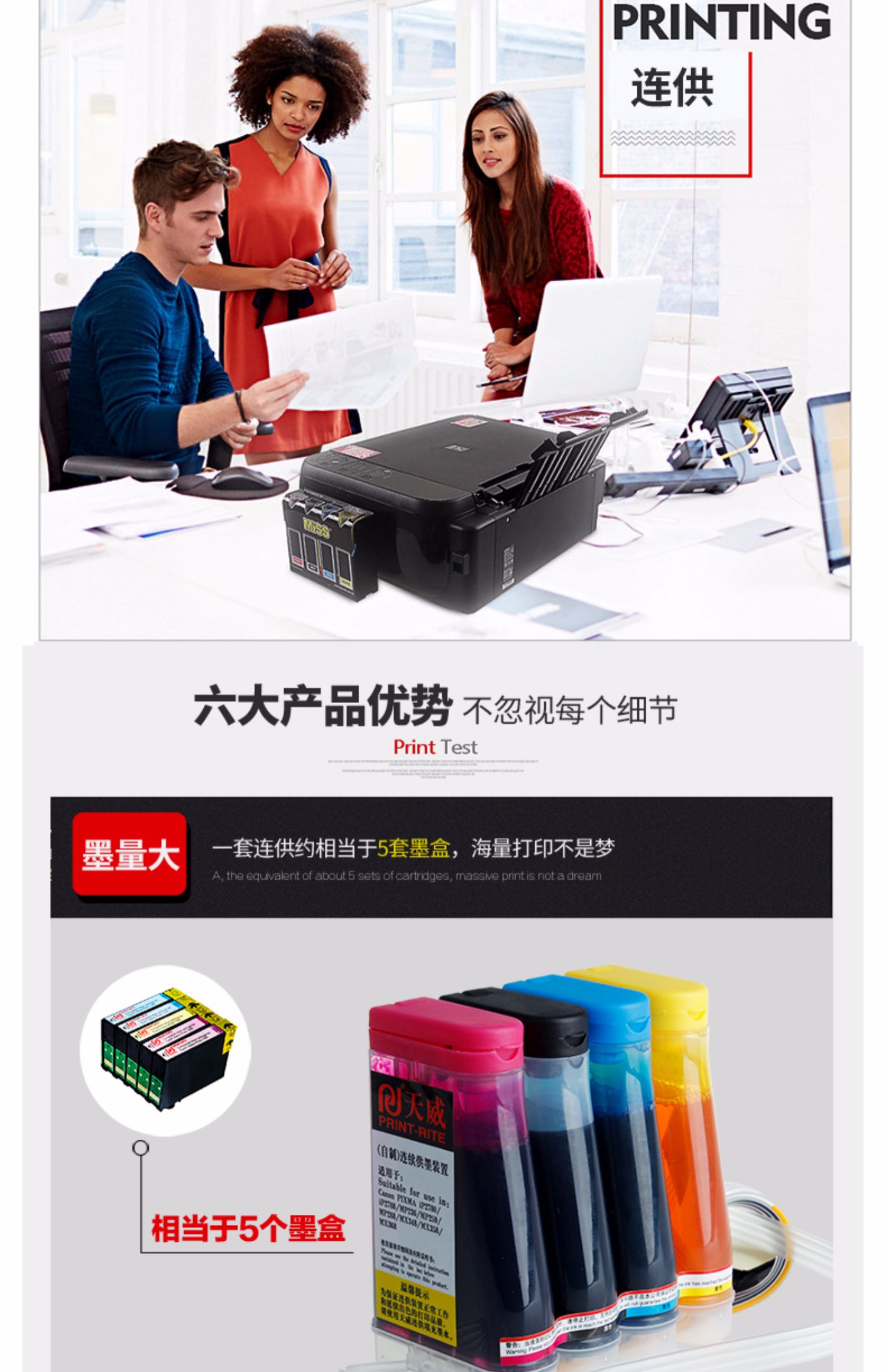 Tianwei áp dụng máy in Canon MP288 cho hộp mực gốc cl816 pg815 thậm chí phun IP2780 ip2700 ip2788 236 259 250 MX368 cung cấp mực liên tục - Phụ kiện máy in 	các loại gạt máy in