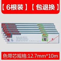 【Богатое ременье 12,7 мм*10 м】 6 пакетов