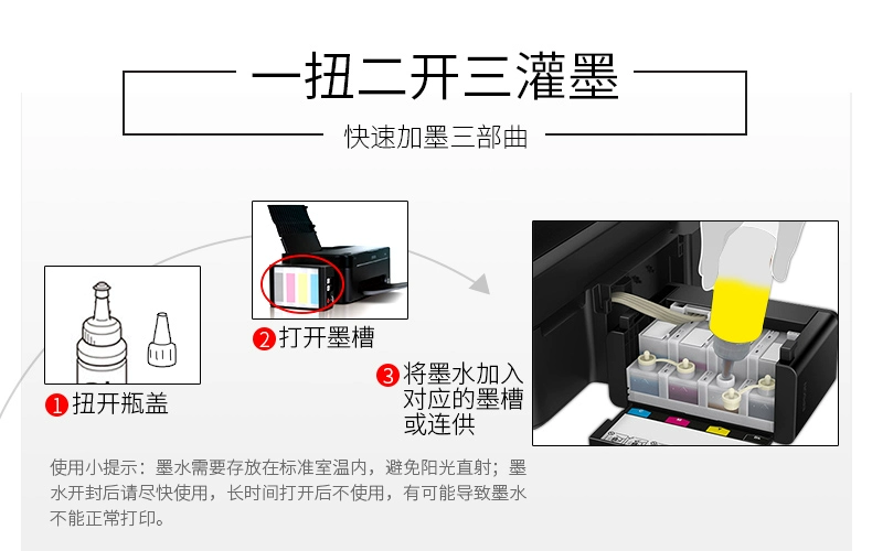 Tianwei áp dụng máy in Canon IP2880 IP2780 MG2580S MG3680 3620 TS3180 HP 1112 3636 HP2132 cho mực đổ - Mực