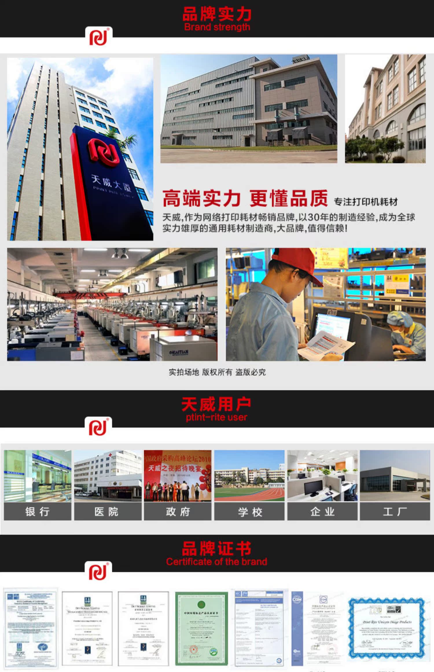 Tianwei áp dụng máy in Canon MP288 cho hộp mực gốc cl816 pg815 thậm chí phun IP2780 ip2700 ip2788 236 259 250 MX368 cung cấp mực liên tục - Phụ kiện máy in