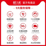 Система исповеди Tianwei R330 подходит для Epson Epson R330 1390 T60 Струйный принтер чернильный картридж непрерывные чернила шесть -кардионокосиновые чернила 1390 последовательный чернильный картридж R330 чернильный картридж