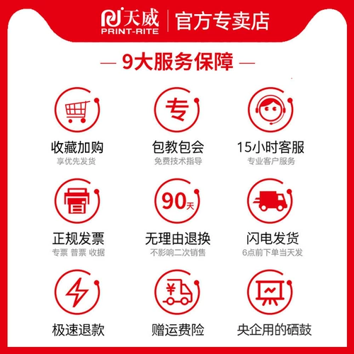 Система исповеди Tianwei R330 подходит для Epson Epson R330 1390 T60 Струйный принтер чернильный картридж непрерывные чернила шесть -кардионокосиновые чернила 1390 последовательный чернильный картридж R330 чернильный картридж