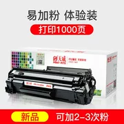 Hộp mực đen Tianwei CC388A PR-CC388A (đối với HP HP 388A P1007 P1106 P1108 M126a M1136 M1213nf M1216nfh) - Hộp mực