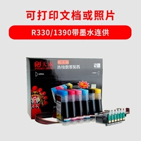 С обычным признанием чернил [печатный документ или фото]