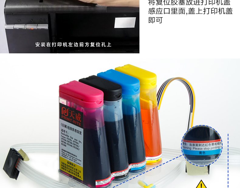 Hệ thống cung cấp liên tục Tianwei cho máy in phun Epson Epson R290 R270 R390 RX610 màu đen 6 hộp mực màu T0821 liên tục với mực in ảnh giấy - Phụ kiện máy in